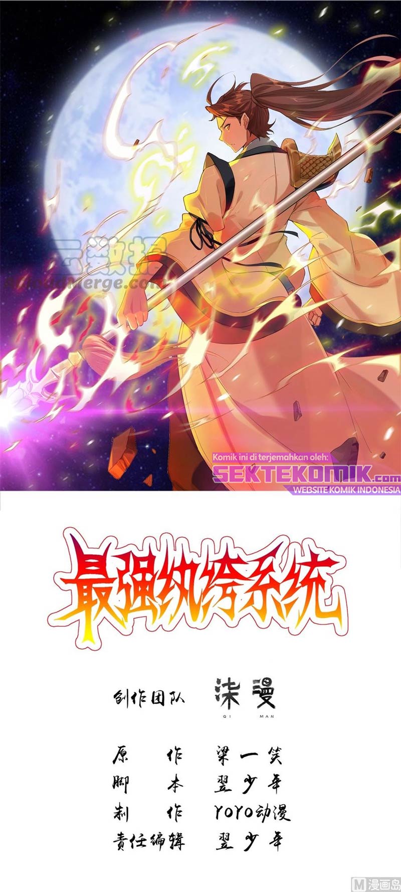 Strongest System (The Strongest Dandy System) Chapter 45 Gambar 2